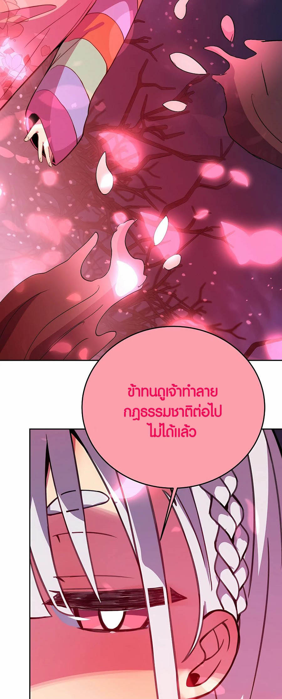 Doujin-Lc- อ่าน โดจิน มังฮวา เกาหลี ญี่ปุ่น จีน แปลไทย The Part-Time Land of the Gods ตอนที่ 1 2 3 4 5 6 7 8 9 10 11 12 13 14 ฟรี ไม่มีโฆษณา อ่าน โดจิน Manhwa เกาหลี ญี่ปุ่น จีน เรามีครบ คัดมาให้เน้นๆ โดจิน 18+ รับประกันความฟินโดย  Doujin Lc